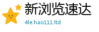 2025新澳门天天精准大全谜语从2025年免费资料大全最新版本